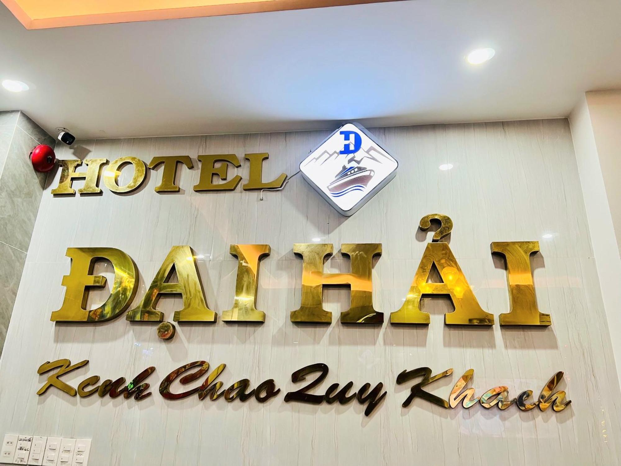 Dai Hai Hotel ブンタオ エクステリア 写真